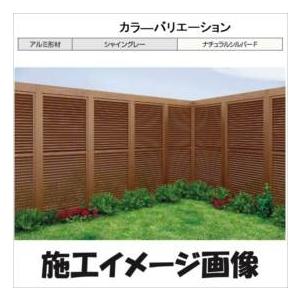リクシル Gスクリーン ルーバータイプ 固定ルーバー 連結本体（基本本体が別途必要です） H29 W10 『アルミフェンス 柵』 アルミカラーの画像