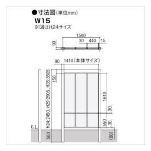 リクシル Gスクリーン 縦長格子タイプ 下段クリアマット パネルあり 連結本体（基本本体が別途必要です） H29 W15 『アルミフェンス 柵』 木調カラー_2