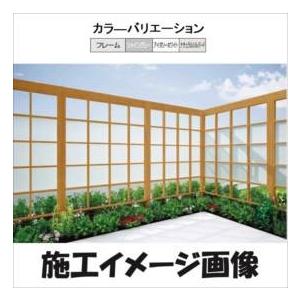 リクシル Gスクリーン 角格子タイプ クリアマットパネル段数 1段 連結本体 H15 W20 『アルミフェンス 柵』 アルミカラーの画像