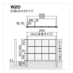 リクシル Gスクリーン 角格子タイプ クリアマットパネル段数 1段 連結本体 H15 W20 『アルミフェンス 柵』 アルミカラーの画像