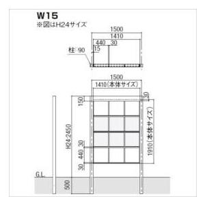 リクシル Gスクリーン 角格子タイプ クリアマットパネル段数 1段 連結本体 H24 W15 『アルミフェンス 柵』 アルミカラー_2
