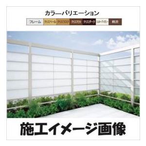 リクシル Gスクリーン 横格子タイプ クリアマットパネル段数 2段 基本本体 H24 W15 『アルミフェンス 柵』 木調カラー_1