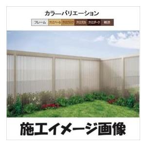 リクシル Gスクリーン 細縦格子タイプ 連結本体（基本本体が別途必要です） H24 W20 『アルミフェンス 柵』 木調カラー_1