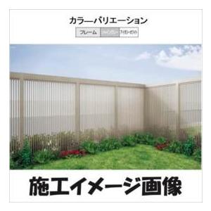 リクシル Gスクリーン 細縦格子タイプ 連結本体（基本本体が別途必要です） H29 W10 『アルミフェンス 柵』 アルミカラーの画像