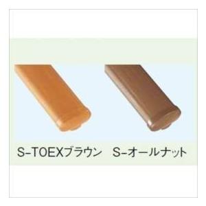 リクシル　グリップライン　歩行補助手すり　径38手すり用　ビーム　中間超ロング　W4000　『LIXIL TOEX』 樹脂カラー_1