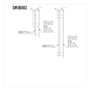 丸三タカギ　クリスタルモール　CMY-S2-2　『表札　サイン　戸建』