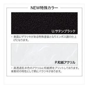 丸三タカギ　エクステリア　メーカー対応プレート　『表札　四国化成　戸建』　クレディ門柱対応サイン　SIR-U1-71　サイン