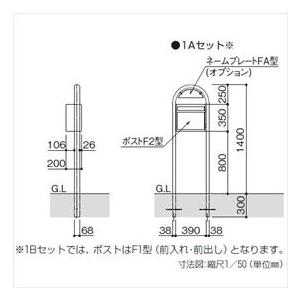 YKK ポスティモ（ネームプレート無し・前入れ後出し・ FMB-1） 1Aセット 『郵便ポスト』 プラチナステン