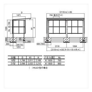 リクシル　サイクルポート　フーゴF　22・22・29-21型　パーク　H：1800　家庭用　3連棟　屋根』　パネル高さ　『サビに強いアルミ製　アルミ形材色　ポリカ板　自転車置き場