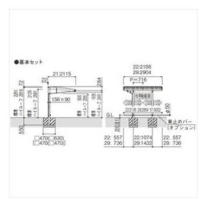 サイクルポート　YKKAP　アリュースRE　標準高さ　自転車置き場　屋根』　基本セット　家庭用　ミニ　ポリカ屋根　29-21　おしゃれ　600タイプ　『サビに強いアルミ製