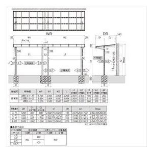YKK 独立テラス屋根（600N／m2） レセパ 4間×6尺 標準柱（H2600） T字構造タイプ 熱線遮断ポリカ 後付け アルミ色