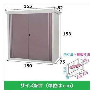 グリーンライフ　ファミリー物置　SRM-1515GR　DIY向け』　屋外　物置　ダシーレ　＊配送番号・事前連絡商品（お客様調整）　『小型　グリーン