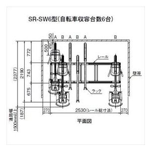 法人様限定　ダイケン　スライドラック　SR-SWR8-27　連結型　8台』　『追加収容台数　＊基準型を同時に購入しないと、商品の販売が出来ません