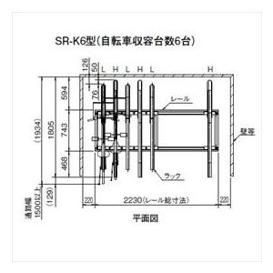 法人様限定　ダイケン　スライドラック　連結型　4台』　SR-KR4　『追加収容台数　連結型　＊基準型を同時に購入しないと、商品の販売が出来ません