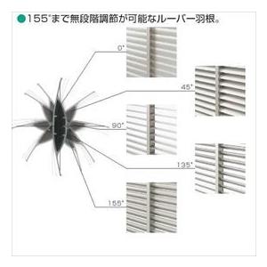 YKKAP　多機能ポリカルーバー　引違い窓用本体　たて隙間隠し付き　幅1285mm×高さ1000mm　1MG-11909　上下同時可動 『取付金具は別売』_2