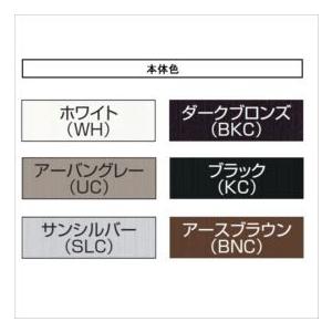 オンラインで人気の商品 三協アルミ　ラクシェード　持出しタイプ（出幅50mm）　幅W860mm×高さH990mm　ブラウン生地