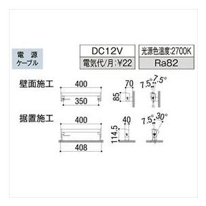 リクシル　12V　美彩　ライト』　ウォールバーライト　LED　VLH45　SC　『ローボルトライト』　『エクステリア照明　WB-L40型　シャイングレー