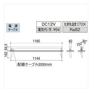 リクシル　12V　美彩　SWB-L120型　『ローボルトライト』　SC　ライト』　LED　ウォールバーライト　『エクステリア照明　VLH50　シャイングレー