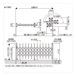 YKKAP　伸縮ゲート　レイオス1型（太桟）　PGA-1　H12　10-38S　片開き親子　伸縮門扉』　木調複合カラー　『カーゲート