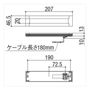 リクシル　LPK-33型　VLF08　ライト』　『エクステリア照明　LED100V　BK　ブラック