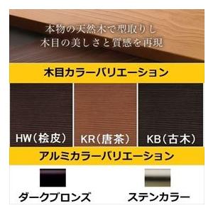 MINO　ハイブリッド彩木ストライプフェンス　HAC55K　本体　間仕切縦格子タイプ　W960×H2000　HAC55K2010S　『木調フェンス　柵』_1