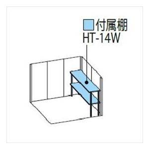 物置　屋外　おしゃれ　タクボ物置　一般型　標準屋根　『追加金額で工事可能』　カーボンブラウン　側面棚　ND-2215Y　ND／ストックマン