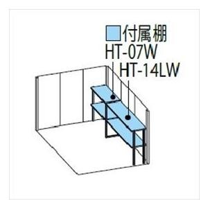 物置 屋外 タクボ物置 ND／ストックマン　側面棚 ND-S2222Y 多雪型 標準屋根 側面棚 ムーンホワイト