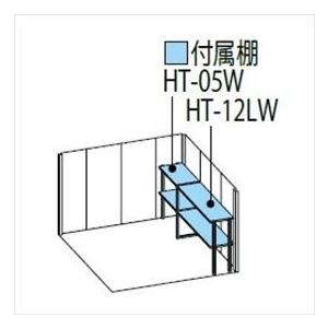 物置　屋外　おしゃれ　ND-SZ2519Y　ND／ストックマン　『追加金額で工事可能』　タクボ物置　多雪型　結露減少屋根　側面棚　ムーンホワイト