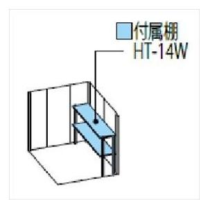 物置　屋外　おしゃれ　タクボ物置　多雪型　側面棚　標準屋根　トロピカルオレンジ　ND／ストックマン　『追加金額で工事可能』　ND-S1815Y