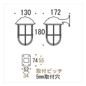 オンリーワン　真鍮製ポーチライト　BR5000　AN　古色仕上　LE　GI1-700233　マリンライト』　FR　『エクステリア照明　くもりガラス