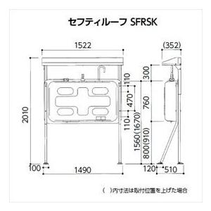 値下げ8万円タンクいらない場合案相談ハウス暖房機ホームタンク付きや一式すべてつきます HT-KS195S 屋外用灯油タンク ホームタンク壁寄せ片面タイプ短脚195型