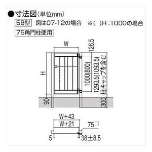 リクシル　ラフィーネ門扉5B型　柱使用　08-12　片開き