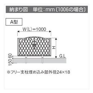 フェンス 外構 おしゃれ 三協アルミ 鋳物フェンス ジョイラルA型 本体 1008 フリー支柱タイプ 『アルミフェンス 柵』の画像