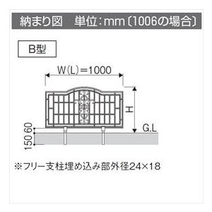 フェンス 外構 おしゃれ 三協アルミ 鋳物フェンス ジョイラルB型 本体 1008 フリー支柱タイプ 『アルミフェンス 柵』の画像
