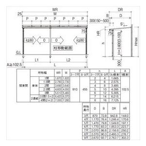 入荷済み YKK サザンテラス フレームタイプ 関東間 600N／ｍ2 3間×6尺