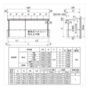 YKK サザンテラス フレームタイプ 2階用 関東間 600N／ｍ2 4間×3尺 （2