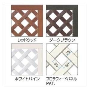 タカショー　プロラフィードパネル（M）　W1140×H940mm　『ラチス　木調フェンス　柵』