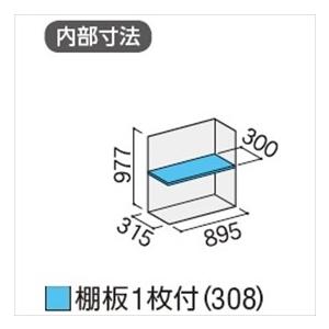 『配送は関東・東海限定』イナバ物置　MJX／シンプリー　MJX-094B　CG　全面棚タイプ『屋外用収納庫　DIY向け　小型　物置』『追加金額で工事も