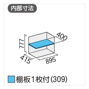 『配送は関東・東海限定』イナバ物置　MJX／シンプリー　MJX-095A　全面棚タイプ『屋外用収納庫　小型　DIY向け　CG　物置』『追加金額で工事も