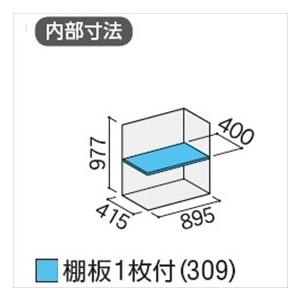 『配送は関東・東海限定』イナバ物置　MJX／シンプリー　MJX-095B　全面棚タイプ『屋外用収納庫　小型　DIY向け　JG　物置』『追加金額で工事も