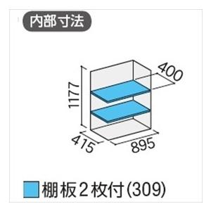 『配送は関東・東海限定』イナバ物置　MJX／シンプリー　MJX-095C　CG　全面棚タイプ『屋外用収納庫　DIY向け　小型　物置』『追加金額で工事も