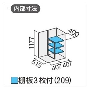 『配送は関東・東海限定』イナバ物置 MJX／シンプリー MJX-096CP CG 長もの収納タイプ『屋外用収納庫 DIY向け 小型 物置』『追加金額での画像