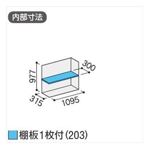 『配送は関東・東海限定』イナバ物置　MJX／シンプリー　MJX-114B　全面棚タイプ『屋外用収納庫　JG　小型　DIY向け　物置』『追加金額で工事も