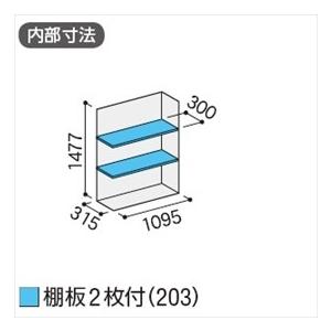 『配送は関東・東海限定』イナバ物置 MJX／シンプリー MJX-114D PS 全面棚タイプ『屋外用収納庫 DIY向け 小型 物置』『追加金額で工事もの画像