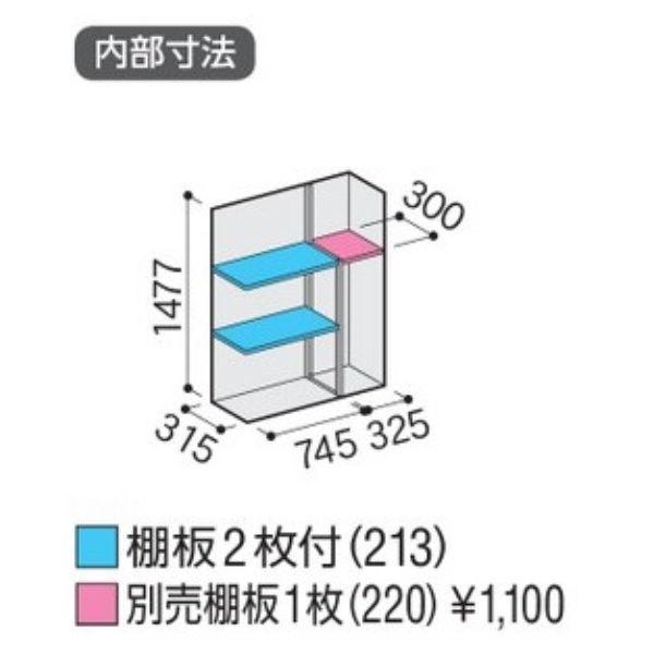 『配送は関東・東海限定』イナバ物置 MJX／シンプリー MJX-114DP JG 長もの収納タイプ『屋外用収納庫 DIY向け 小型 物置』『追加金額での画像