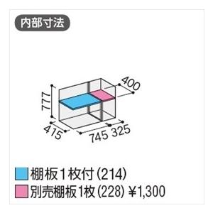 『配送は関東・東海限定』イナバ物置　MJX／シンプリー　MJX-115AP　小型　EB　物置』『追加金額で　DIY向け　長もの収納タイプ『屋外用収納庫