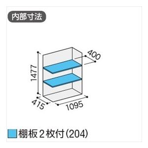 『配送は関東・東海限定』イナバ物置　MJX／シンプリー　MJX-115D　全面棚タイプ『屋外用収納庫　小型　CG　物置』『追加金額で工事も　DIY向け