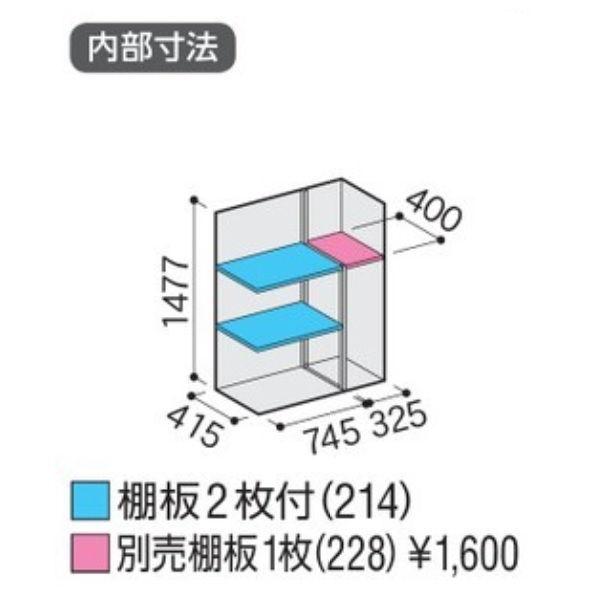 『配送は関東・東海限定』イナバ物置 MJX／シンプリー MJX-115DP CG 長もの収納タイプ『屋外用収納庫 DIY向け 小型 物置』『追加金額での画像