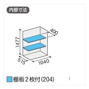 『配送は関東・東海限定』イナバ物置　MJX／シンプリー　MJX-116D　小型　JG　DIY向け　全面棚タイプ『屋外用収納庫　物置』『追加金額で工事も