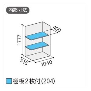 『配送は関東・東海限定』イナバ物置　MJX／シンプリー　MJX-116E　小型　DIY向け　全面棚タイプ『屋外用収納庫　CG　物置』『追加金額で工事も